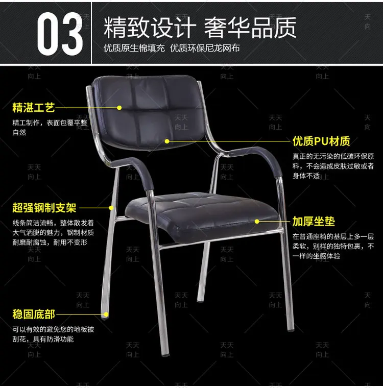 Common Style Kitchen Dining Chair Wedding Banquet Chair Economic Price PU Restaurant Chair In Sale