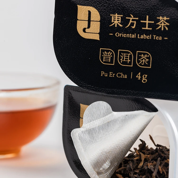 Pu'er (Premium) 13.jpg