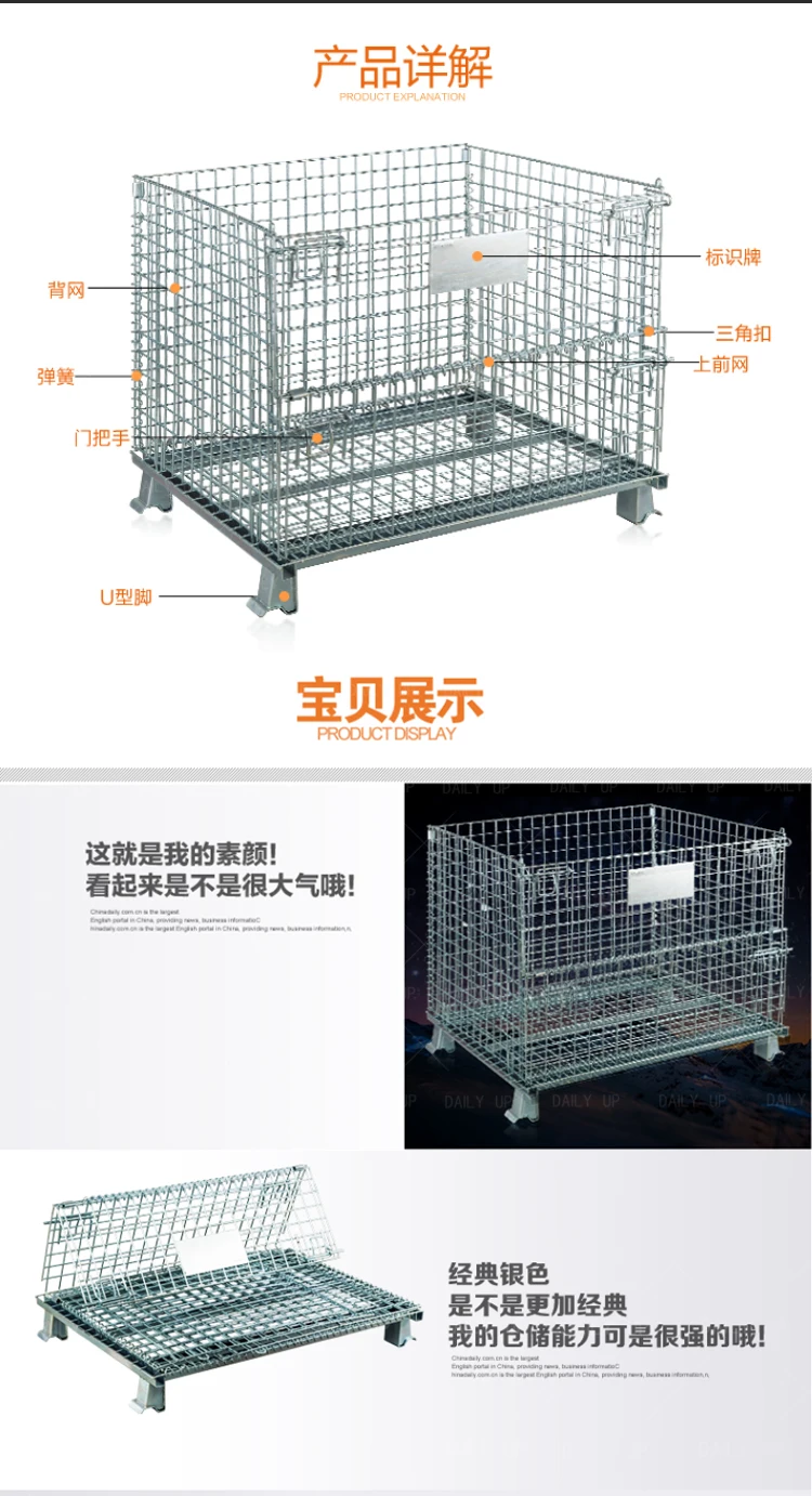 Metal wire mesh container/Warehouse Wire Cage High quality storage cage wire mesh container cage pallet for warehouse