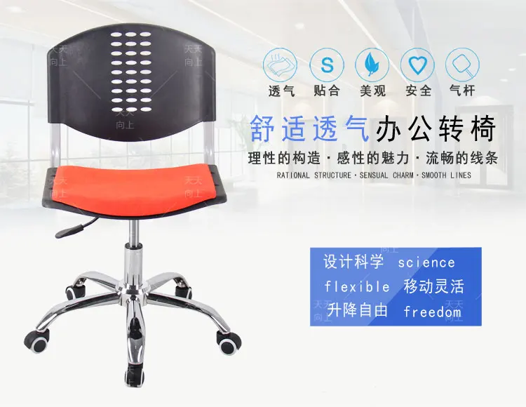 Fabric Padded Office Seating Height Adjustable Company Computer Chairs Price Sturdy Rubber Wheels For Office Chairs Wholesale