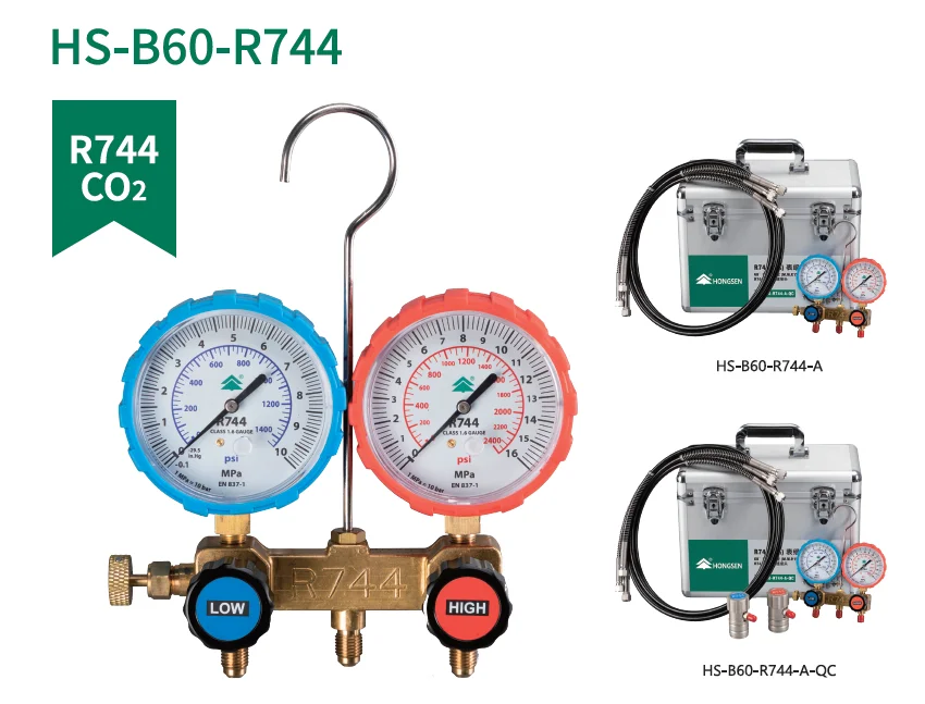 Заправка r744. R744 Хладагент. Вакуумметр HS-ng Hongsen. Манометрическая станция Hongsen. Коллектор для заправки r410.