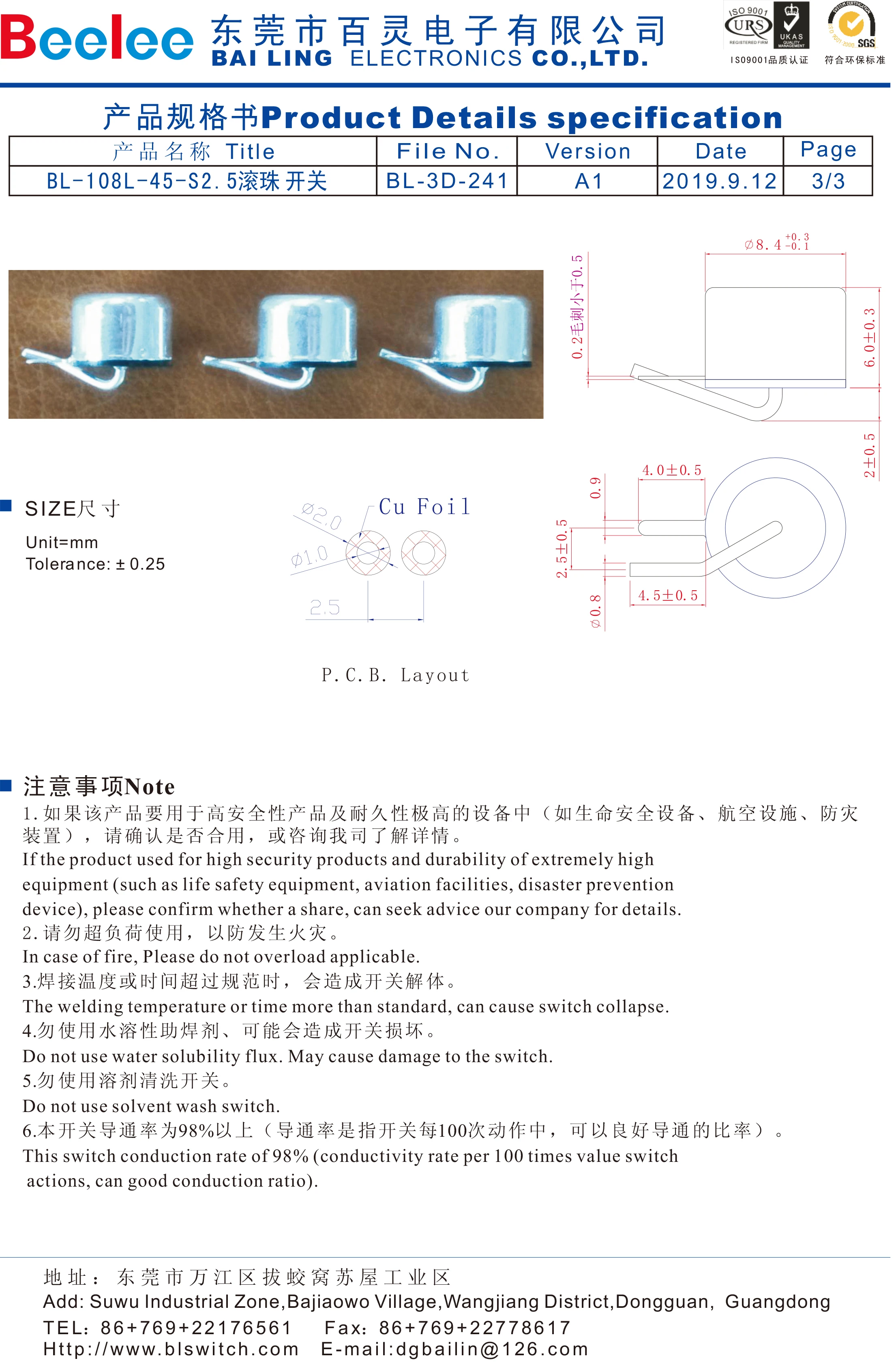 Bl 108l 45 360 Degree Tilt Angle Sensor Activated At 45 Degree Vibration Sensor Switch Buy Tilt Angle Sensor Angle Sensor Vibration Sensor Switch Product On Alibaba Com