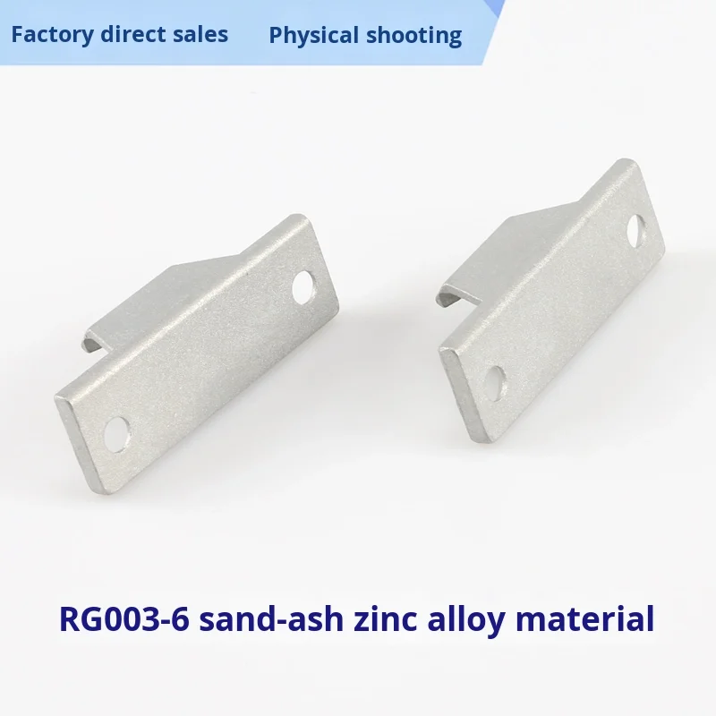 Cabinet Lock RG003 6000 Series Alloy Connecting Rod Accessories Parts with Fixings and Locking Pin Cutting Processed manufacture