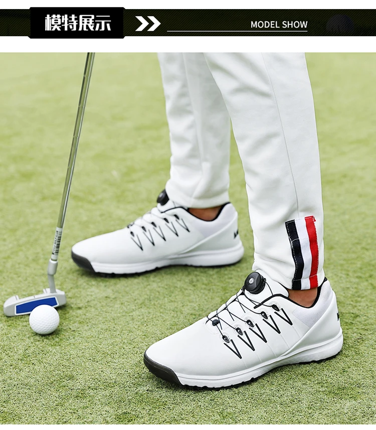 self tying golf shoes