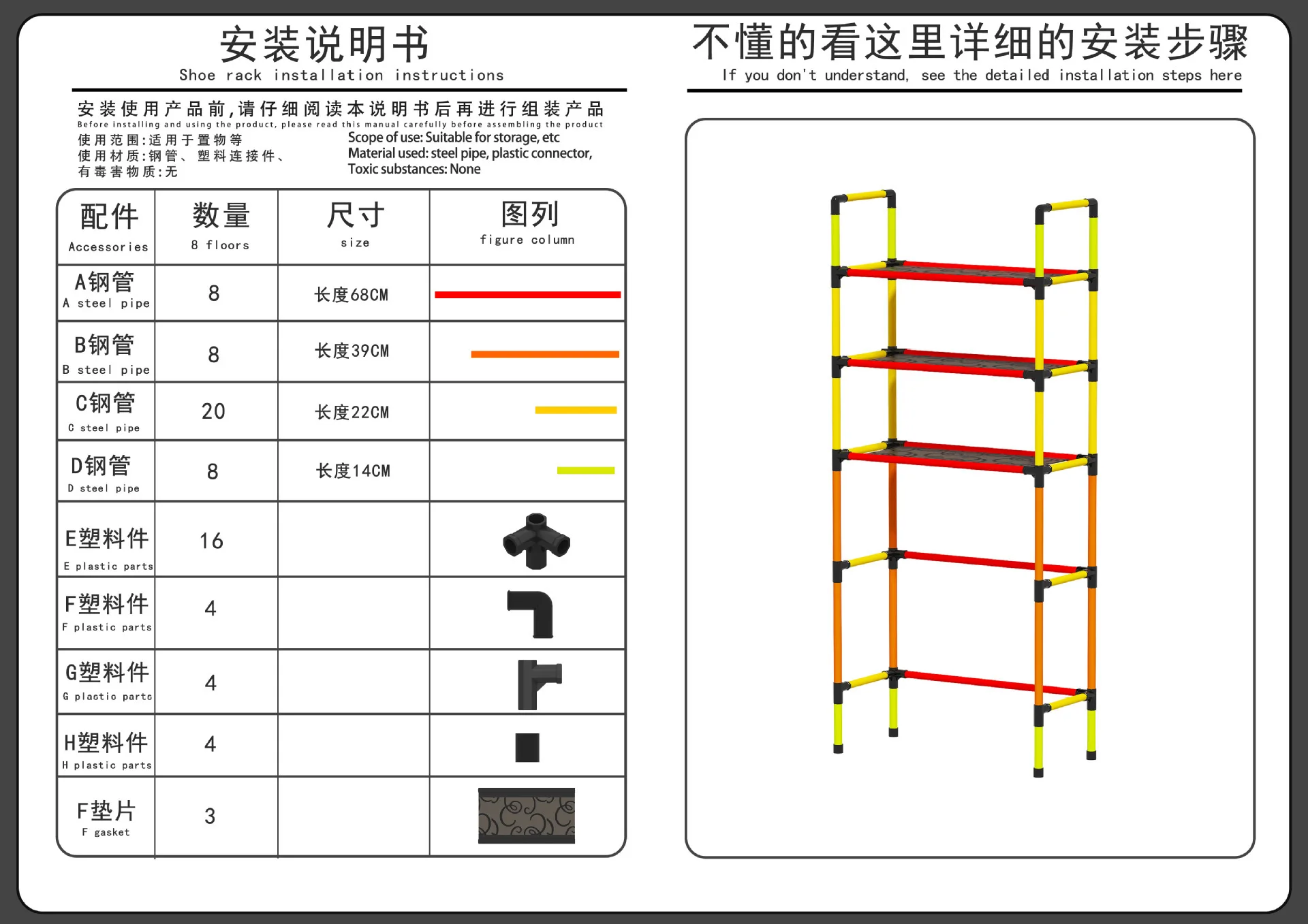 Washing Machine Floor Standing Bathroom Storage Rack