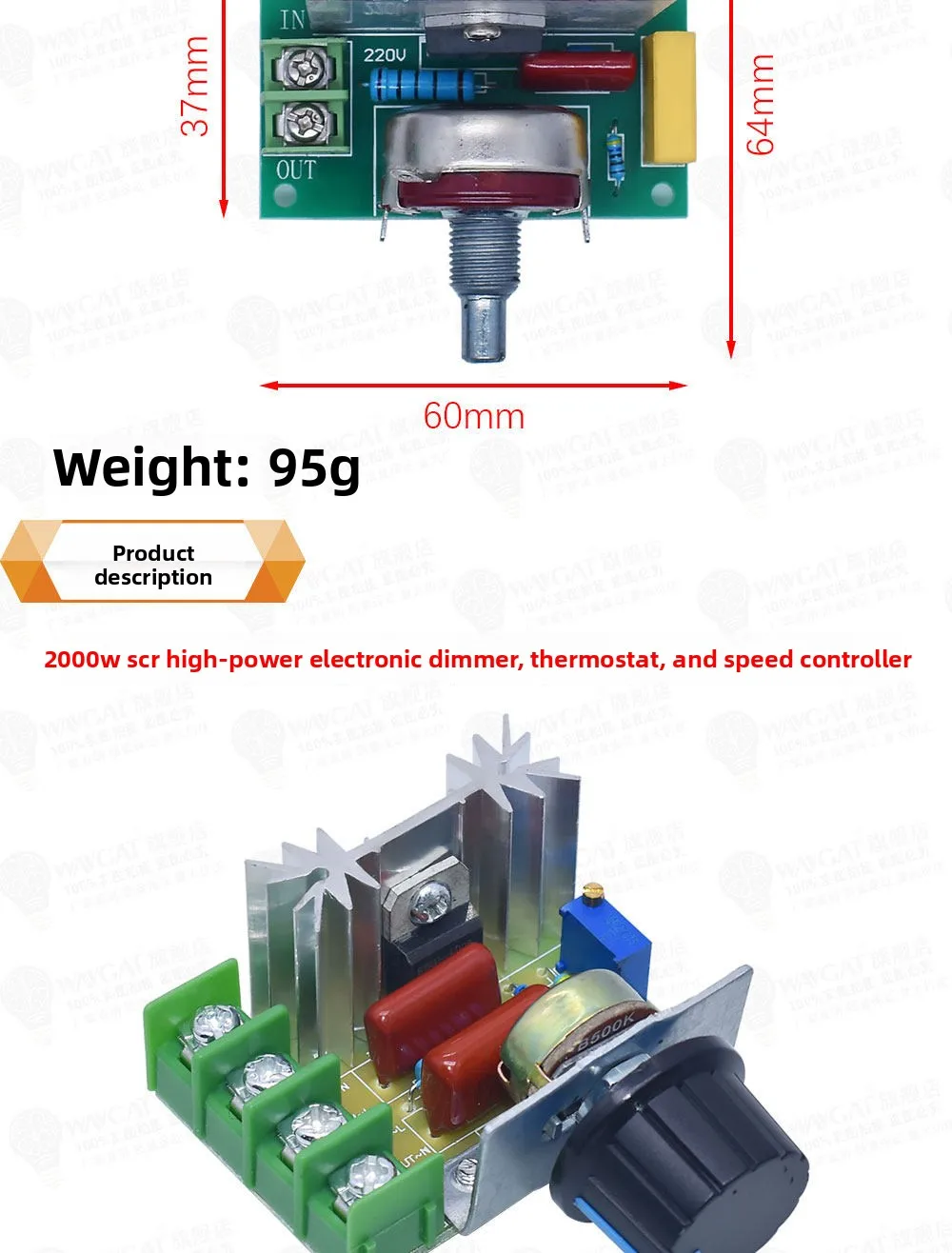 Thyristor Speed Controller, WAVGAT, 2000W/4000W, 220V - detail 8