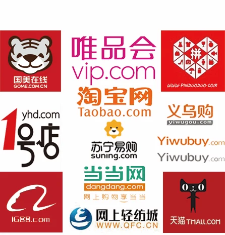 1688 taobao tmall jd yiwugo purchasing dropshipping agent to