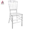 /product-detail/cheap-clear-transparent-acrylic-napoleon-chair-for-wedding-60836814785.html