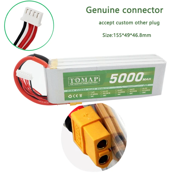 5000mah lipo.jpg