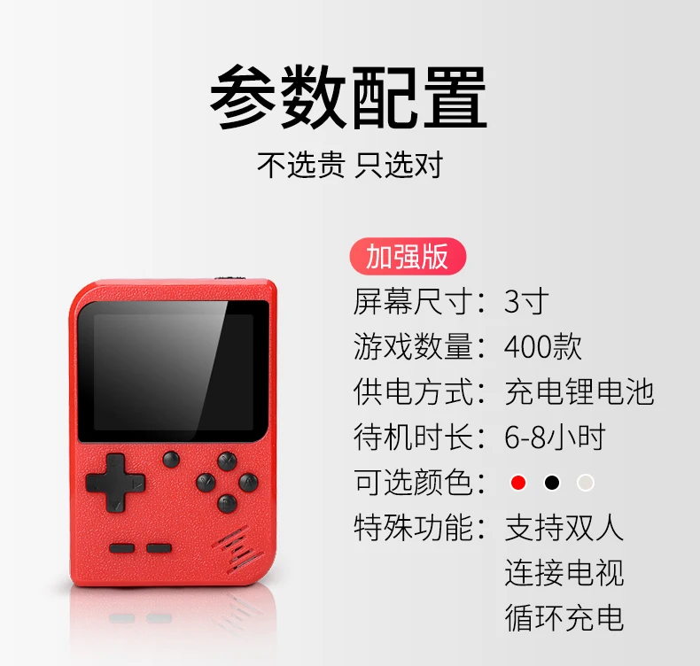 Children's Game Player PSP Tetris Sup Nostalgia Mini FC game Recreational machines