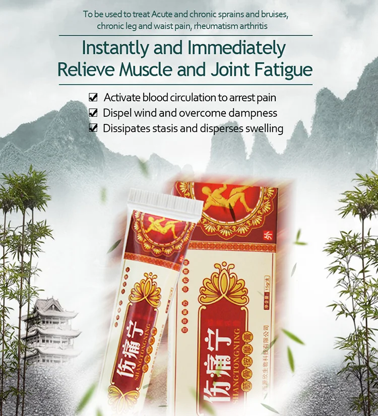 herbal tree massage cream