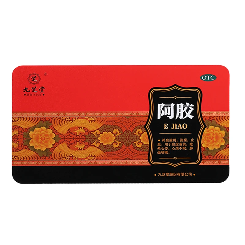 
JIUZHITANG E Jiao Chinese Medicine Colla Corii Asini Deluxe Ass Glue Pure Donkey Skin Glue Donkey-Hide Glue 