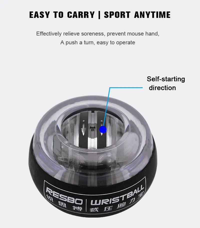 resbo power ball (8).jpg