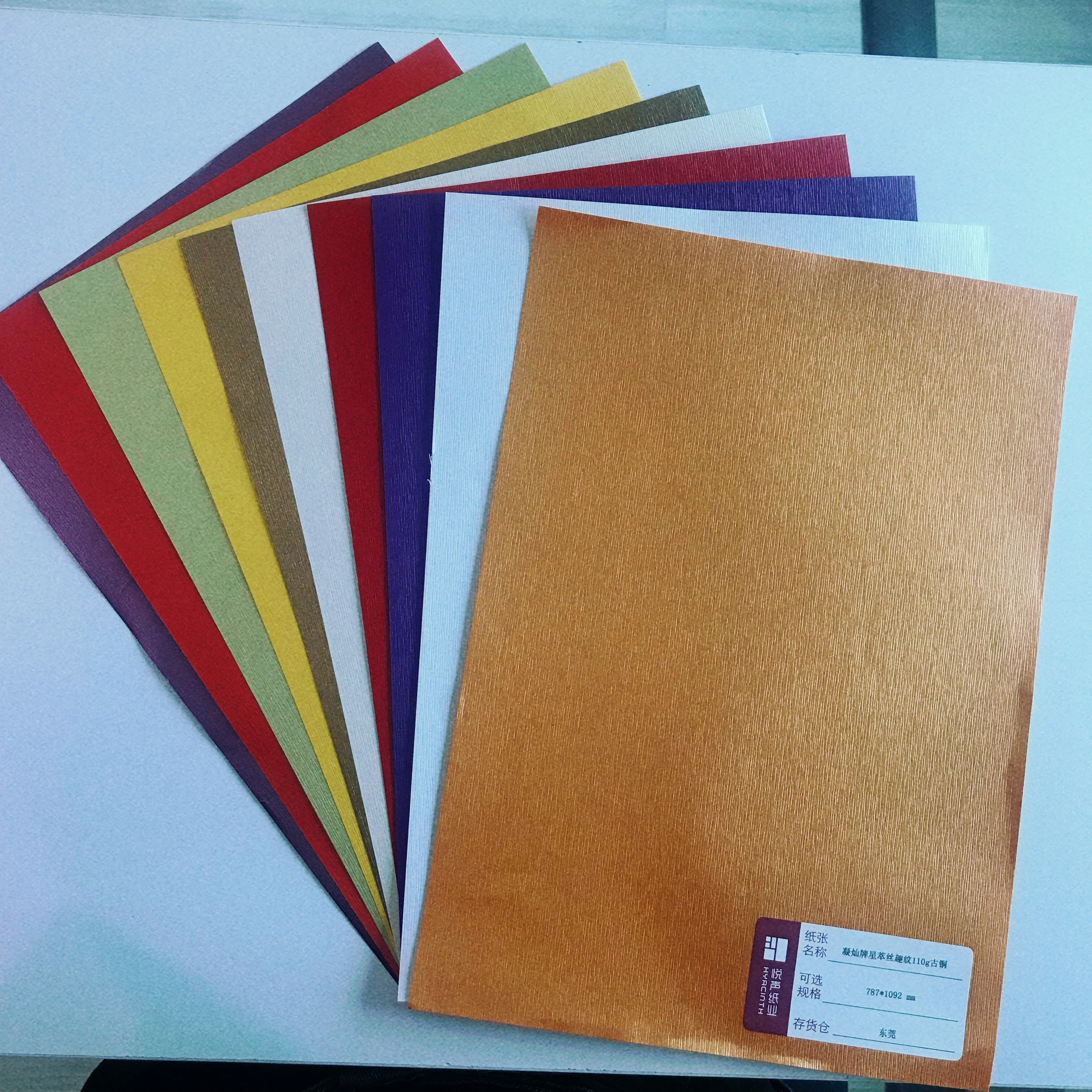 
Colorful shinning different texture pearl embossed paper for packaging boxes 