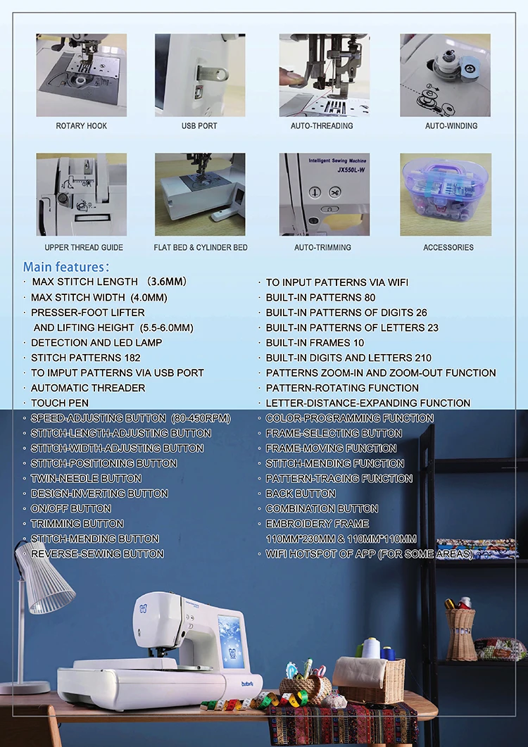 design sewing machine