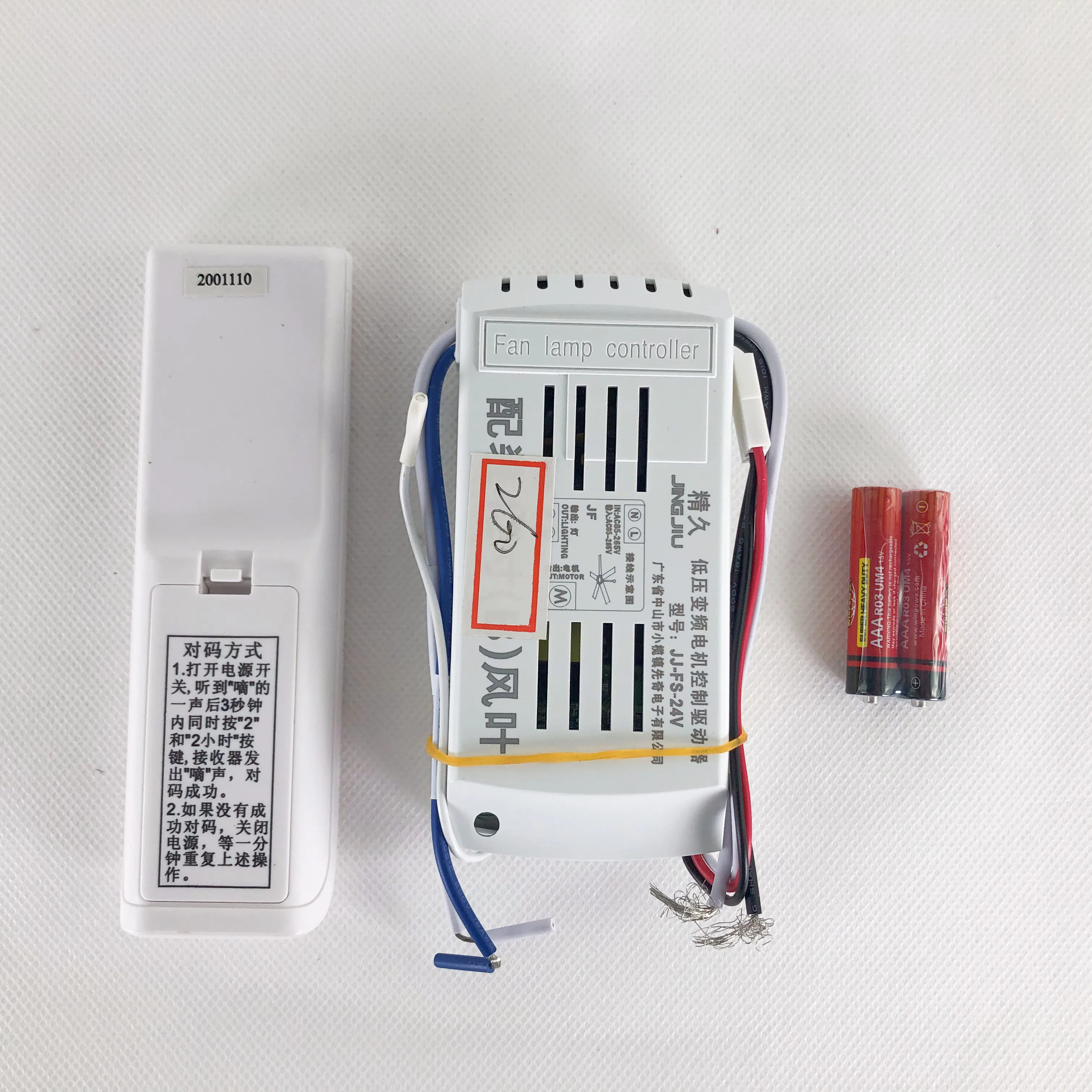 Jjfs24v Integrado Para Controlador De Velocidad De Motor,Controlador