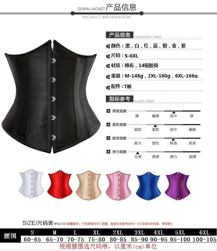 Sexy Gothic Underbust Corset And Waist Cincher Bustiers Top Workout Shape Body Belt Plus Size 2743