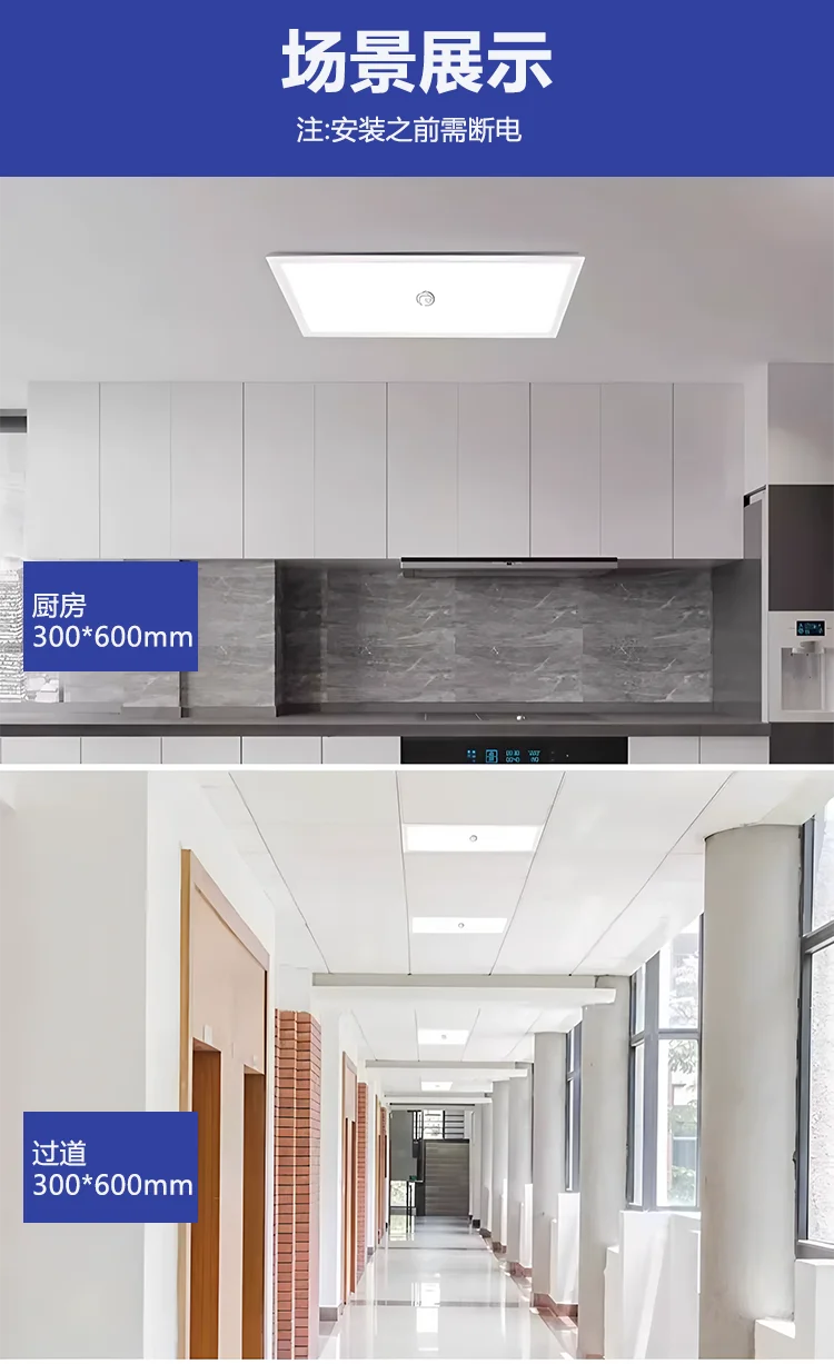 product integrated ceiling led smart flat light surface mounted ip rated sound controlled radar panel light for corridor kitchen526-10