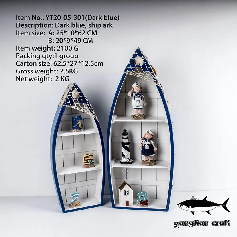 Home Collection Decorative Wooden Nautical Boat Shaped Nested