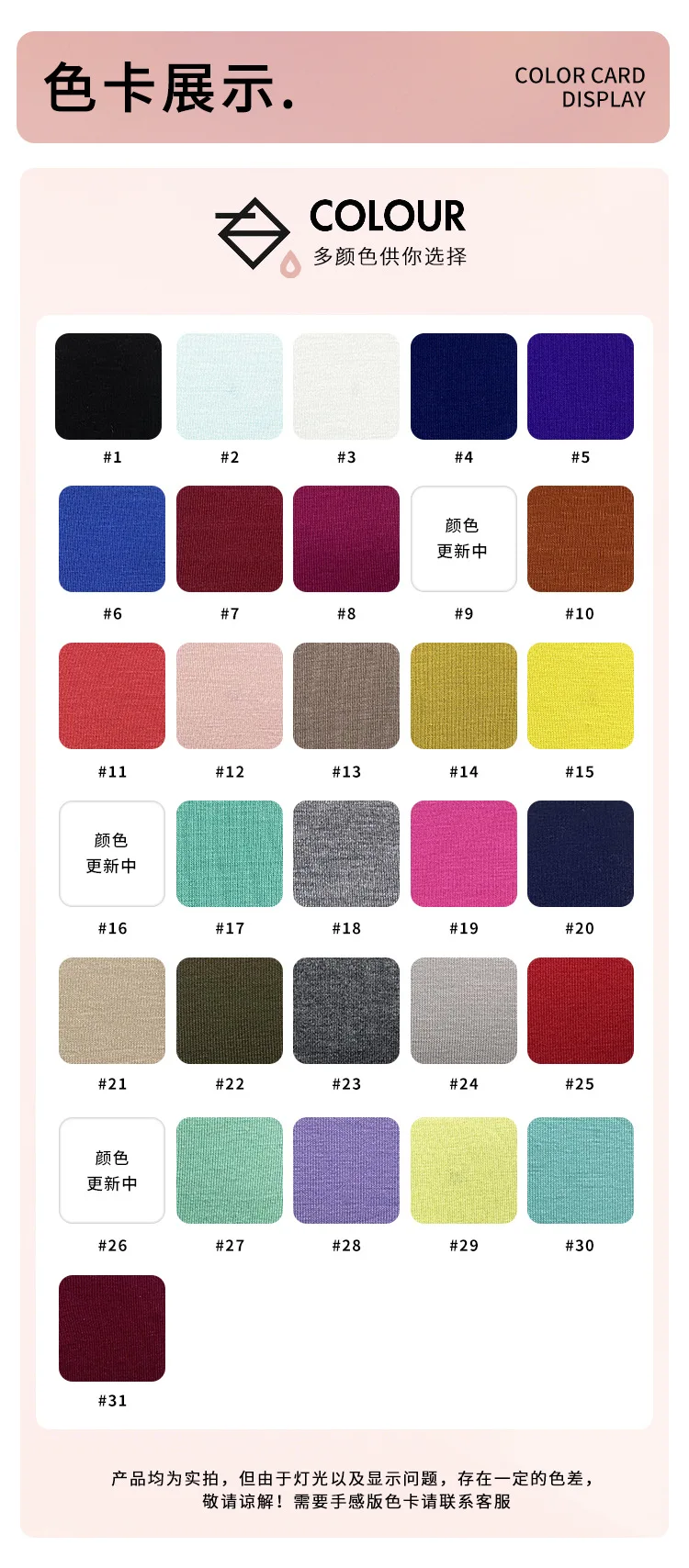 Wholesale Single Jersey Knit Plain 95 Spun Rayon Viscose 5 Spandex