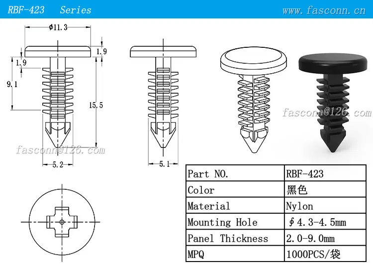 Detail5-rbf-423