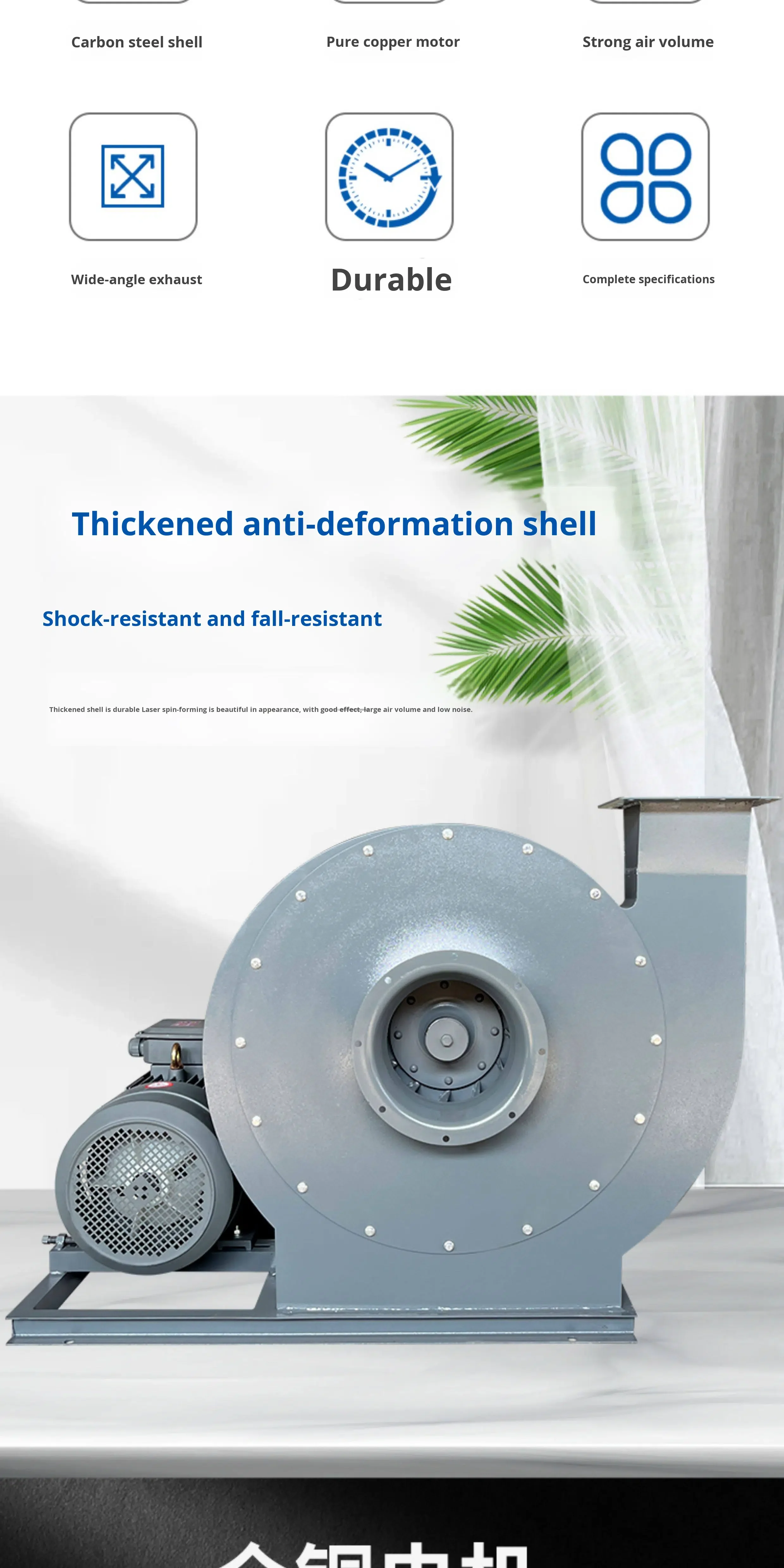 Centrifugal Fans - detail 6