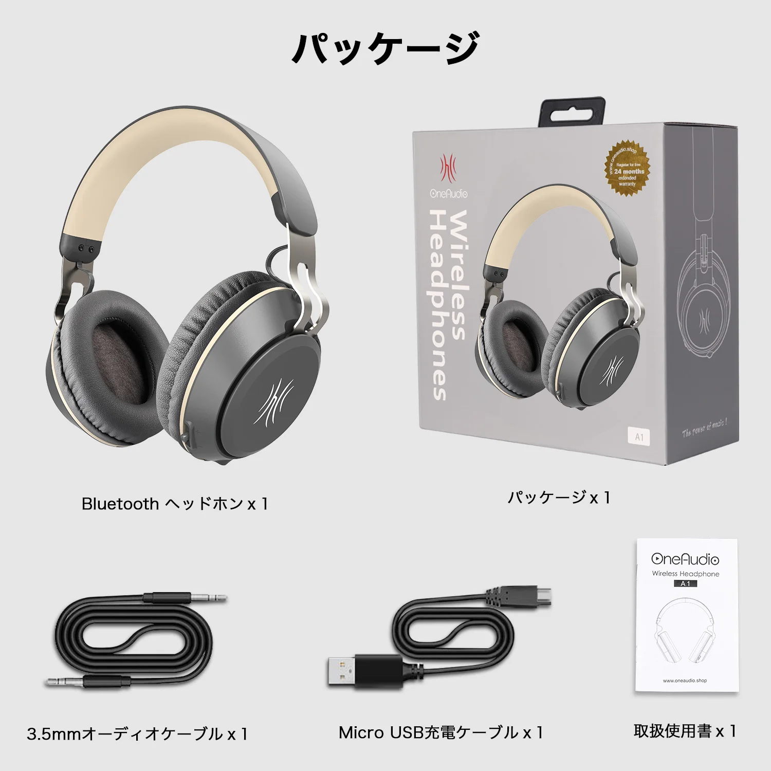 wireless headset model a1