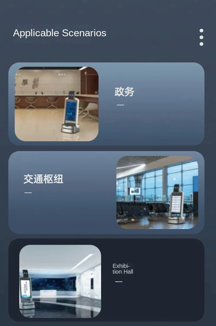 Orion Star Commercial Reception Robot Large Model Advertising Leopard Mobile Advertising Large Screen Voice Interaction Small factory
