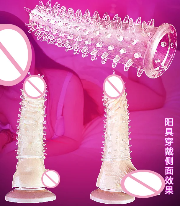 penis silicone sleeveCC.jpg