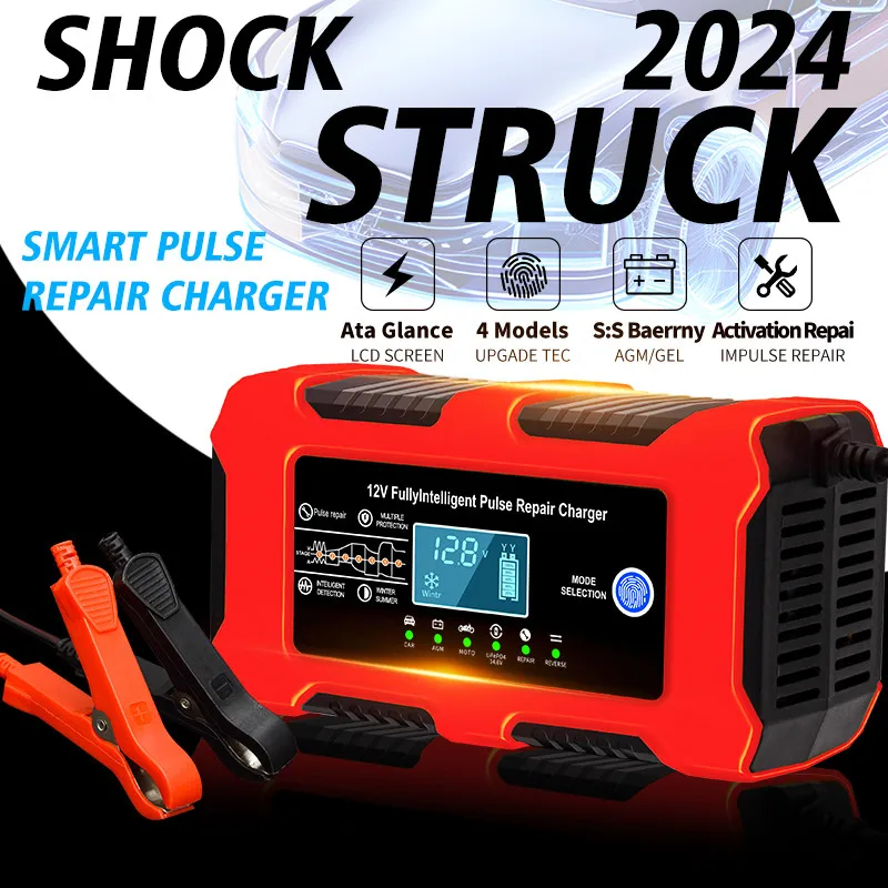 12V10A Intelligent Pulse Repair Multifunctional Charger with Integrated Lamp for Lead Acid Battery supplier