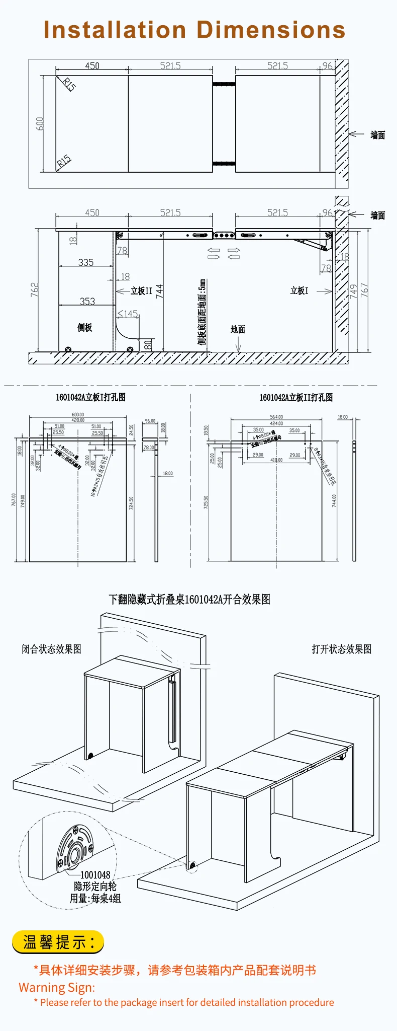 Space-saving Furniture Hardware Wall Folding Table Mechanism For