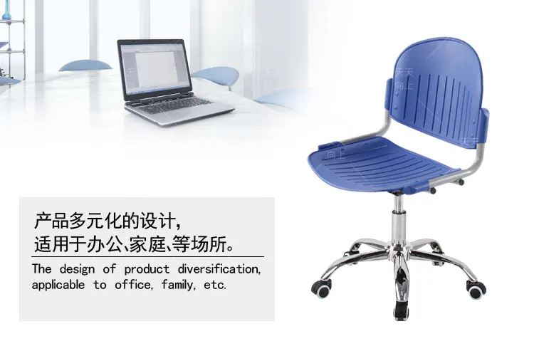 Chrome Revolving IT Chair Price List of Office Chairs Lecture Hall Staff Chair