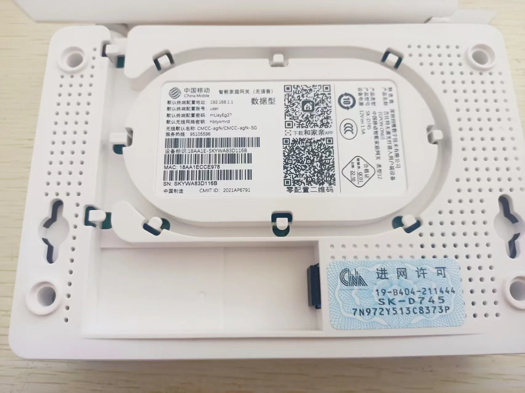 Used SK-D745 XPON/GPON ONU ONT 4GE+1TEL+2USB 2.4G/5G Dual Band WiFi5 ...