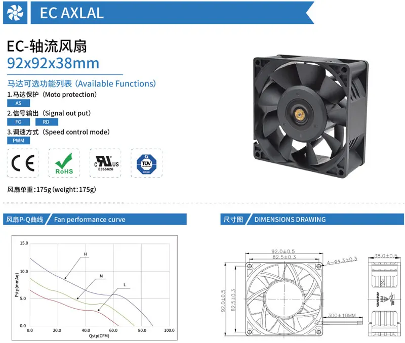 Axial Flow Exhaust Fan, 92x92x38mm, 70000, 110-220V, Plastic - detail 4