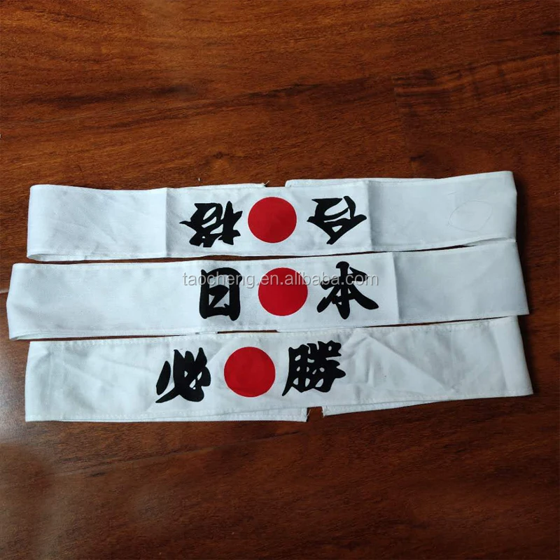 ZETTAI GOKAKU Réussite totale à un examen HACHIMAKI HEAD BAND Made in Japan 