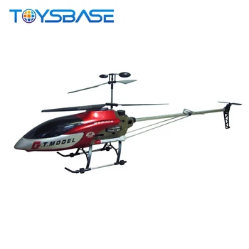 qs8006 rc helicopter parts
