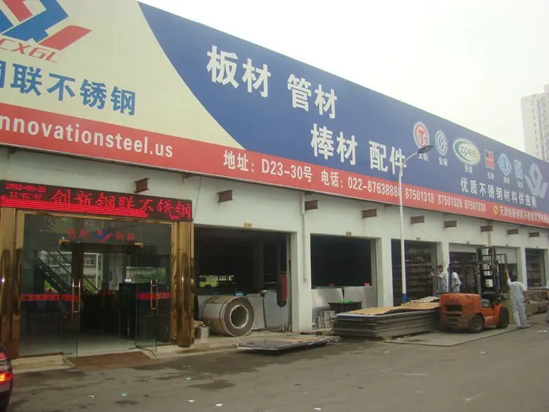 dsc03368 polished aluminum mirror sheet