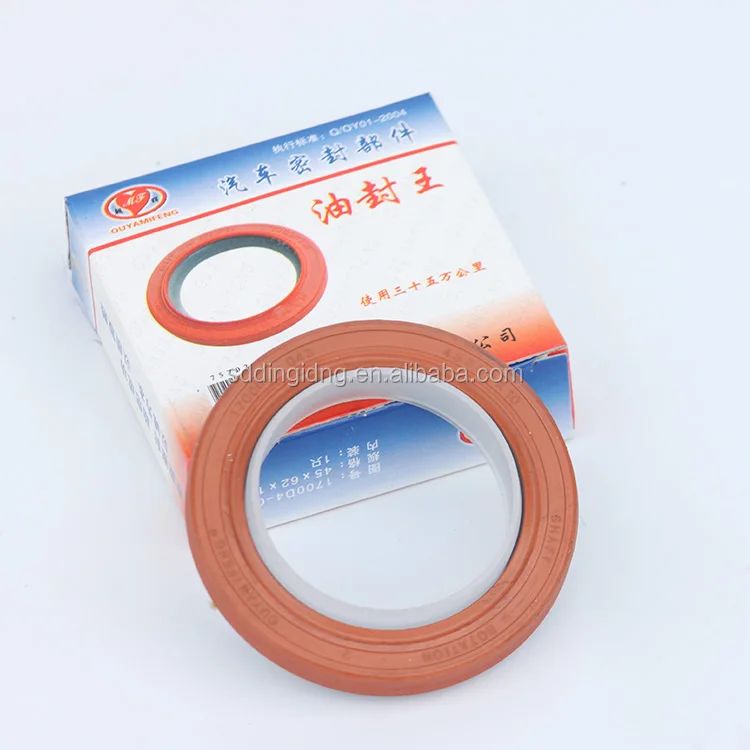 1700D4-043 oil seal (1)