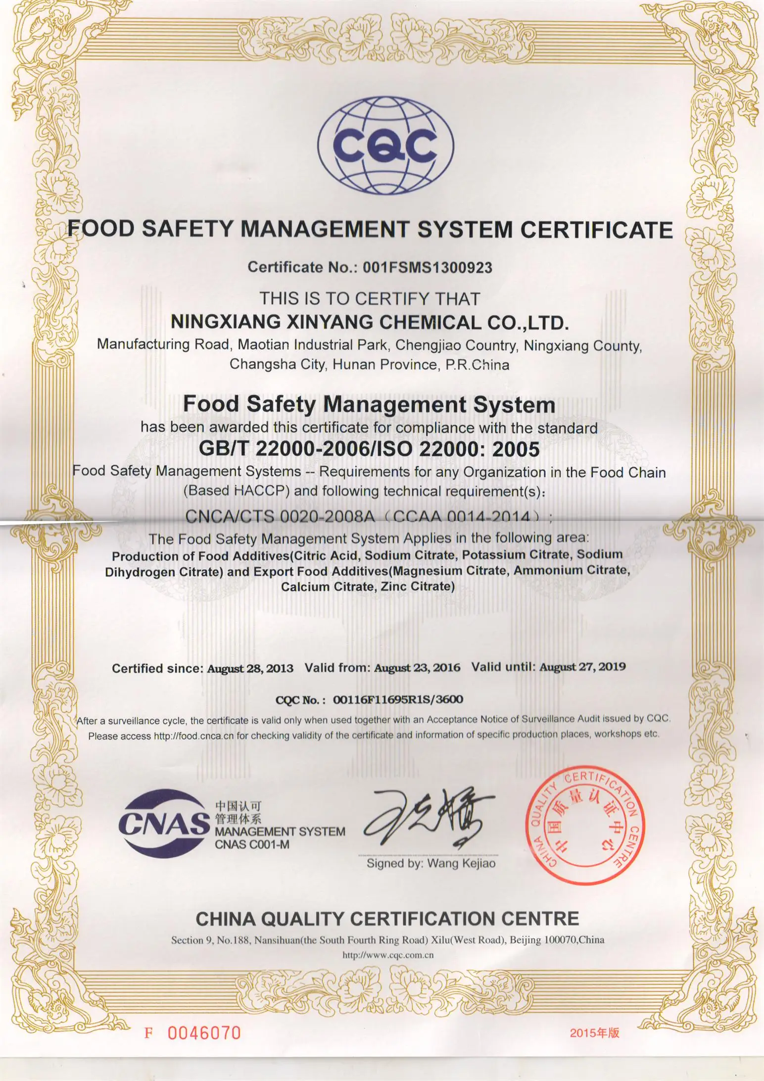 ISO 22000-