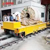 Heavy design automated aluminium factory rail handling wire coil transfer vehicle