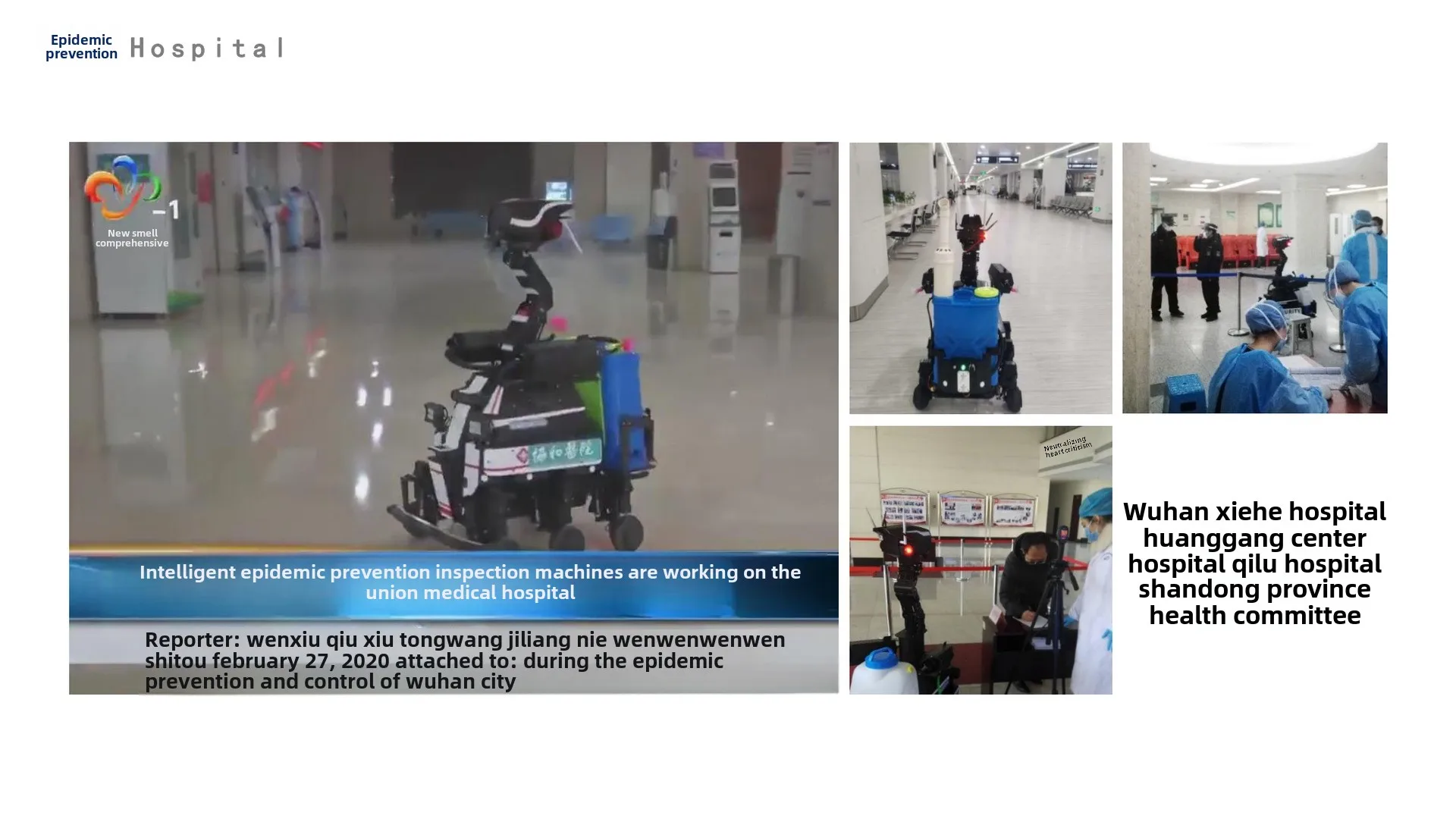 All-Scenario Comprehensive Monitoring Security Robot for Campus Factory Community Complete Intelligent Autonomous Patrolling details