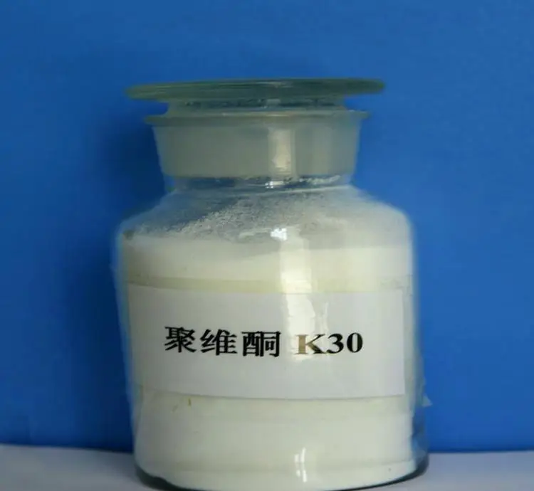 factory supply pvp k30 powder polyvinylpyrrolidone povidone