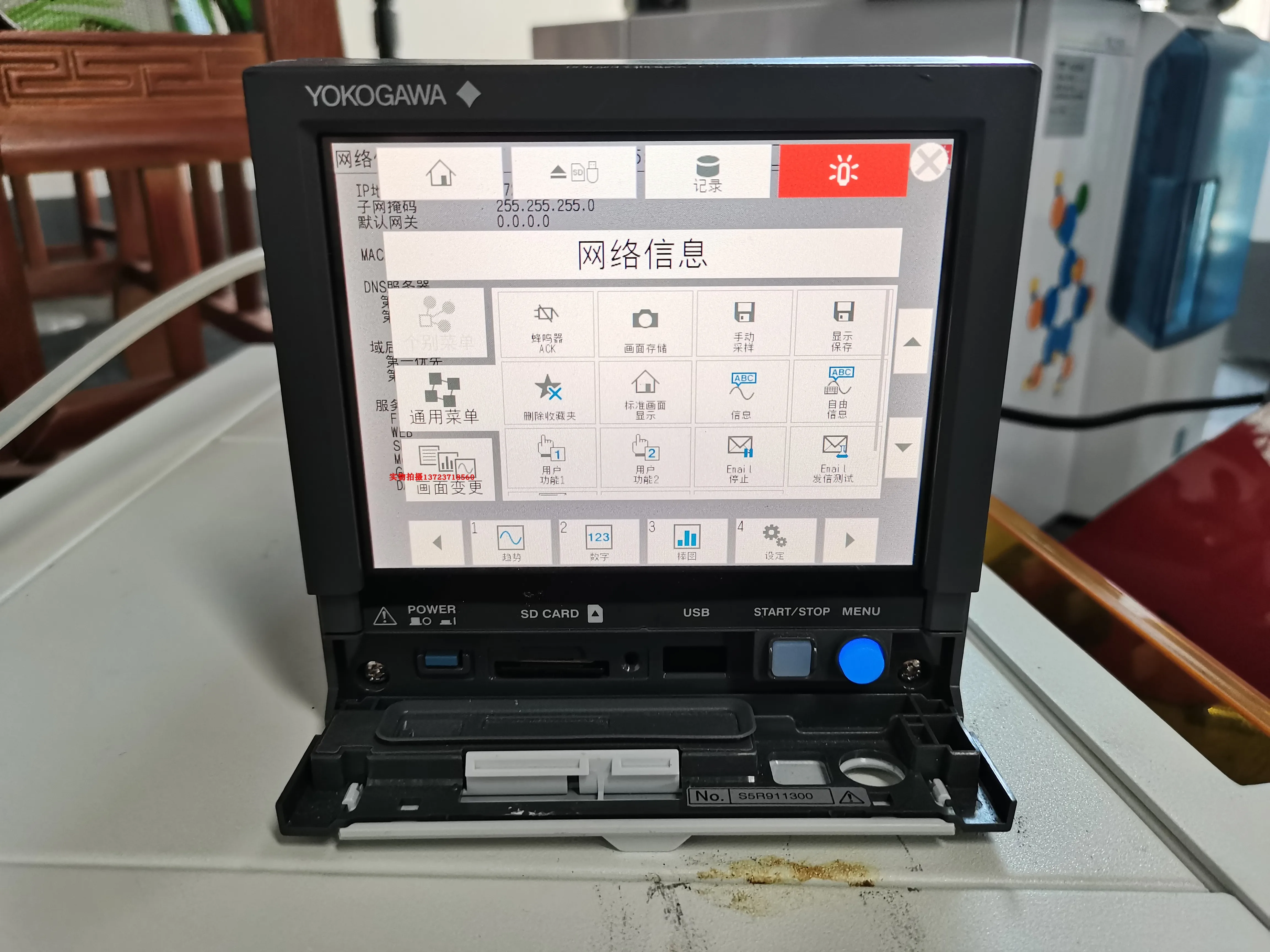 Yokogawa Original Paperless Recorder Data Logger Fx1000 Daqstation