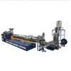 China factory direct selling HDPE film water ring recycling plastic pelletizing machine