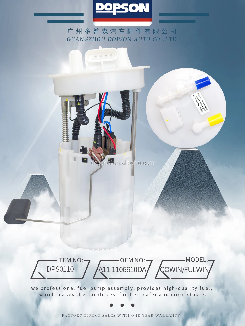 Dps0110 Auto Electrical Spare Parts Fuel Pump Assembly A111106610 A111106610da A151106610 For