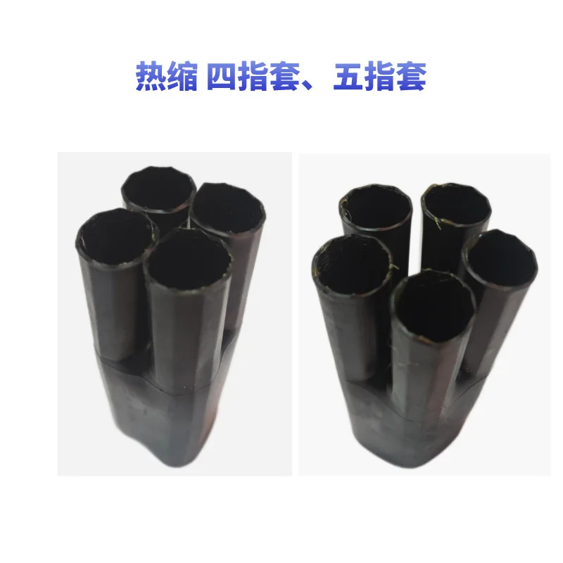 10kv 3 core heat shrink finger sleeve heat shrink terminal accessories 400mm factory