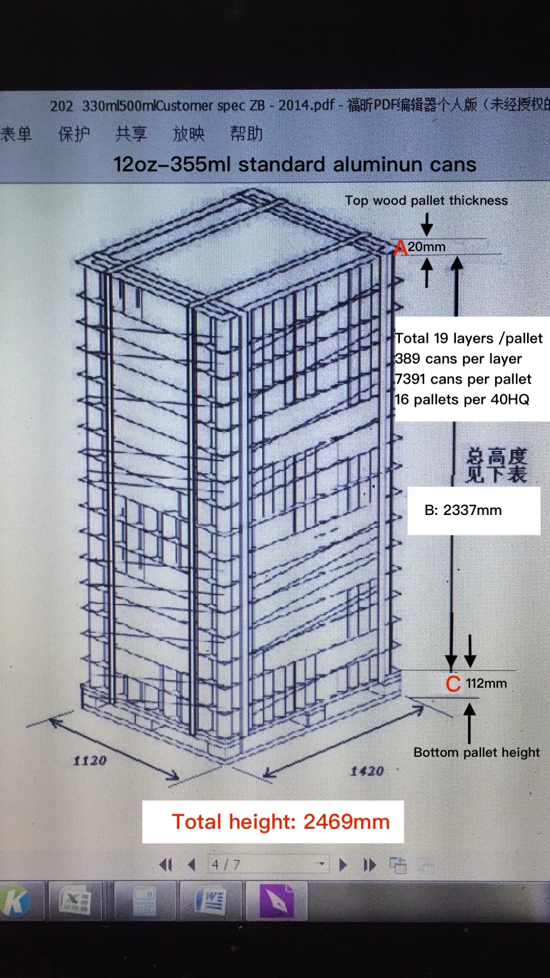 355ml standard pallets.jpg