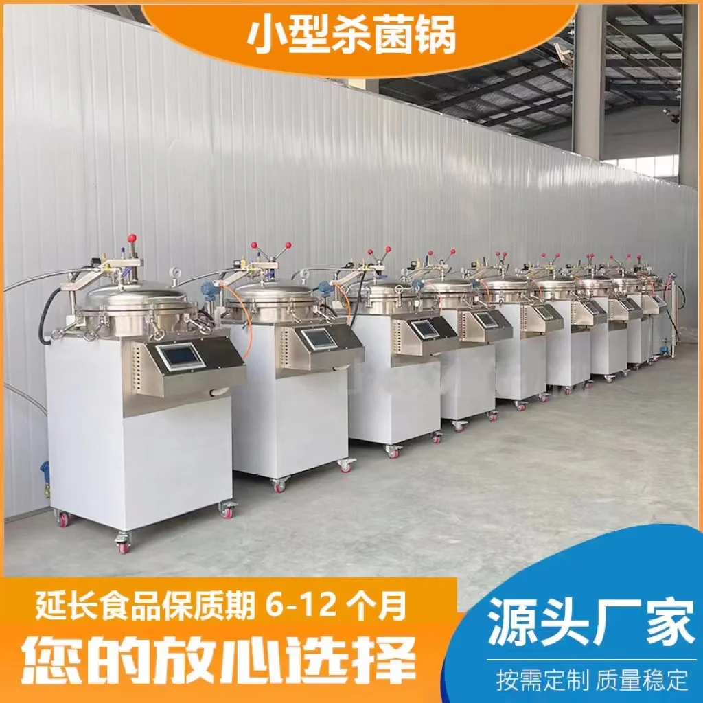 Retort Small Retort Machine Hot Water Spray Retort Buy Retort,Small