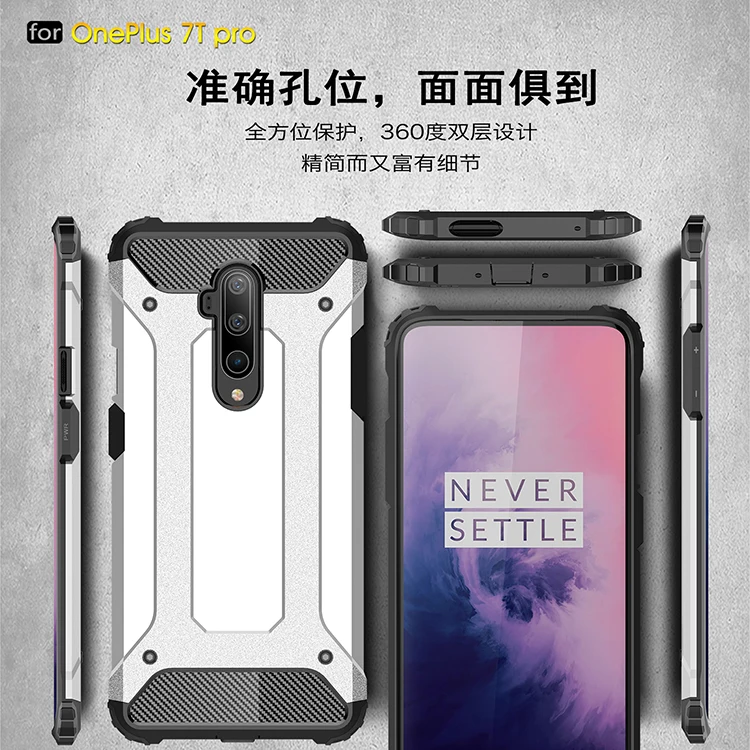premium case for OnePlus 7t Pro