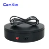 ComXim 20cm White Random Rotation Fixed Speed Photography Shed Light Product Display Props Rotating Display Stand Base
